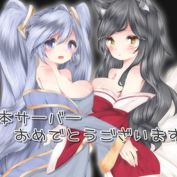 うぇるかむ