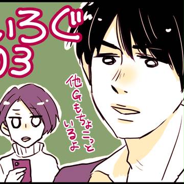 ぶいろぐ　その3
