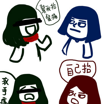 學校