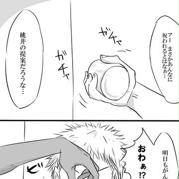 ❤若松誕生日おめでとう❤と青若ログとか