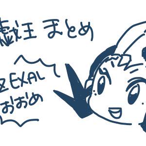 YGOまとめ
