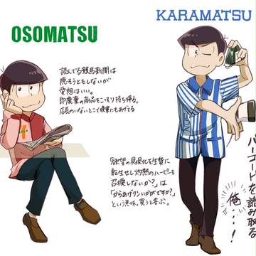 コンビニ松