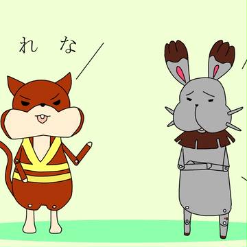マジっすか？