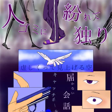 【デジタル】サムライハート2【色松】