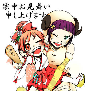 2015年寒中見舞い＆線画