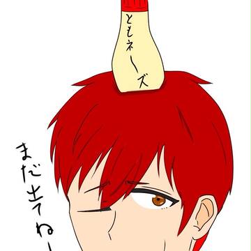 ともネーズ2
