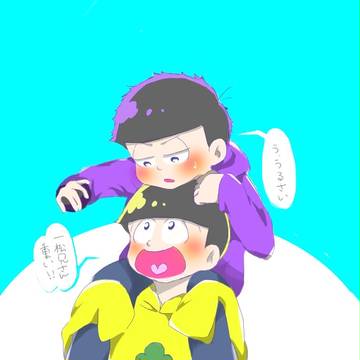 “初”  数学松