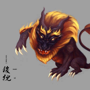 龙生九子