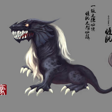 龙生九子