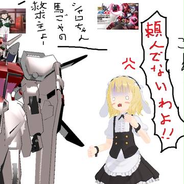ごちうさ？？ワンダフルパーティ＋ガンダムブレイカー3発売直前！！