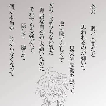 センチメンタルパニック①