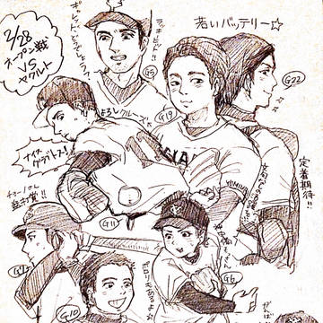 オープン戦