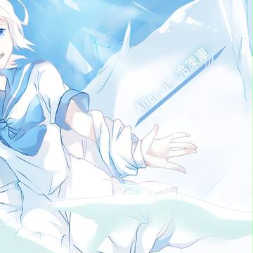 Alice in 冷凍庫/orangestar