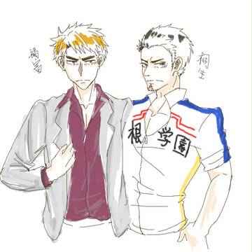 happy birthday to juuichi