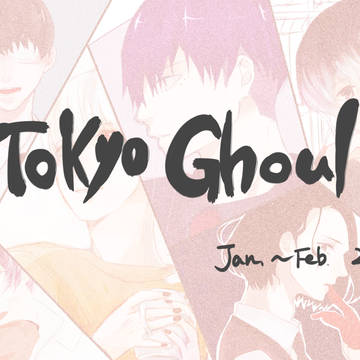 TOKYO GHOUL log #2