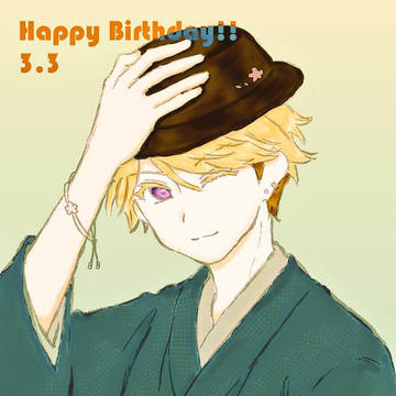 Happy Birthday!!