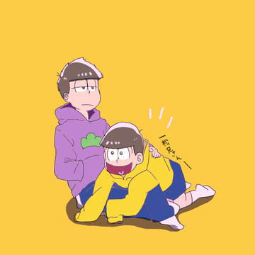 松