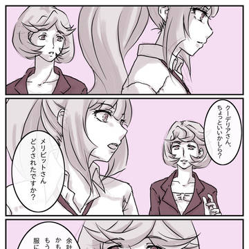 【ミカクー】しるし