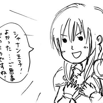7章の会話