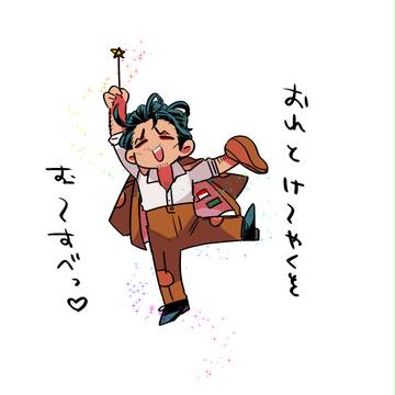 【ティッシュ箱】清まとめ①