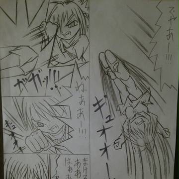 オリジナル 片目傷娘VSラルヴィア 激闘!ラルヴィアの不敵な笑み