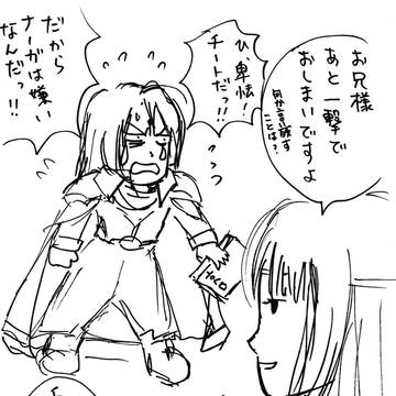 ユリアvsユリウス