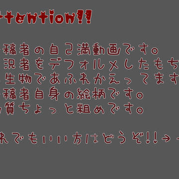 【MSSP】だんご大家族　のろぐ。