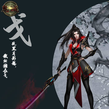 鬼蜮