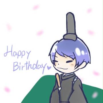 月山さんはぴば!