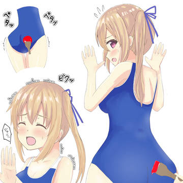 スク水舞先輩