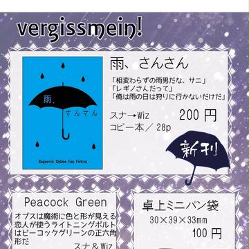 RAG-FES43　お品書き