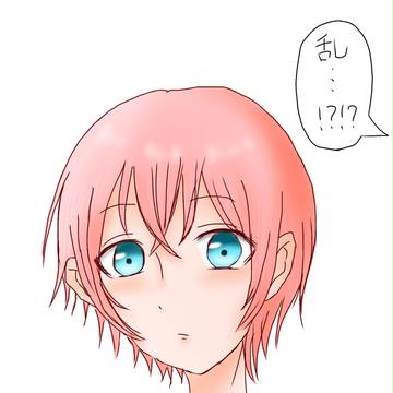 ばっさり