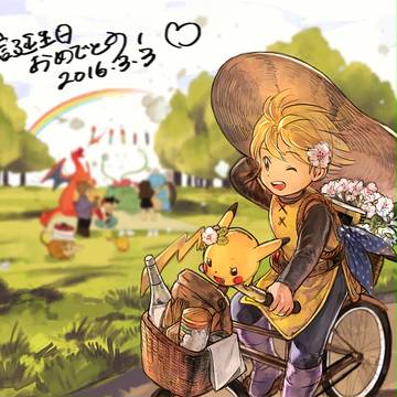 2016イエロー誕生日