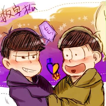 松ログ