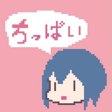 性癖