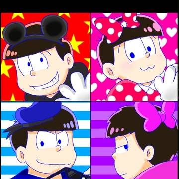 おそ松✕ディ●ニー