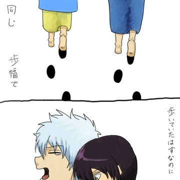 始まりは皆同じだった