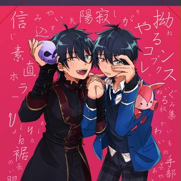 影片 みか
