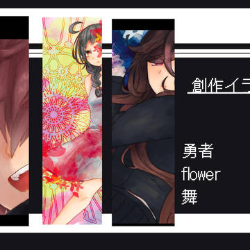 ○ｏ｡..:*･*:..｡ｏ○