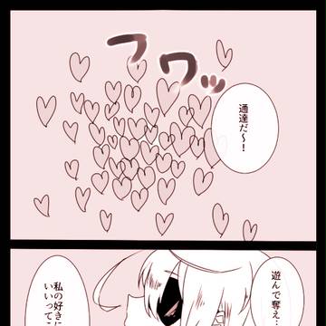 【SinWⅡ】遊んで【クラース】
