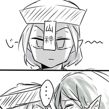 キョンパイア落書き