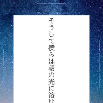 【エア新刊】そうして僕らは朝の光に溶けた【カラおそ】