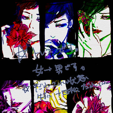おそ松クラス