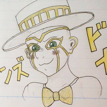 ジョジョ落書きまとめ