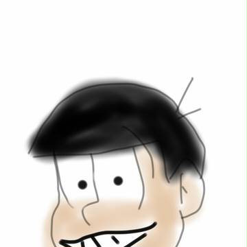 兄松さん