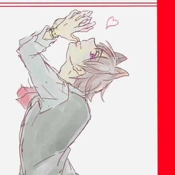 君に💛