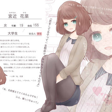 【桜恋駅】宮近 花菜【ＣＳ】
