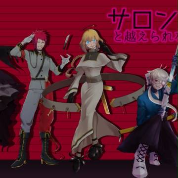 死体とスチルとおしおき