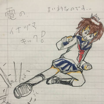 練習