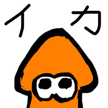 指でイカ描いた